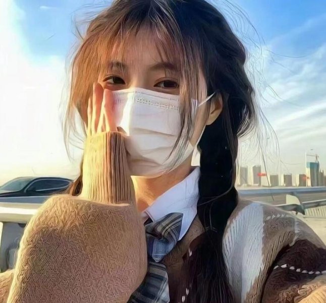 难道不好吗
